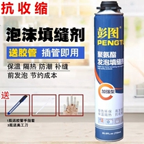 Exterior Wall air conditioning hole hole eye seal block foam anti-mouse waterproof artifact mud decorative cover white patch wall hole