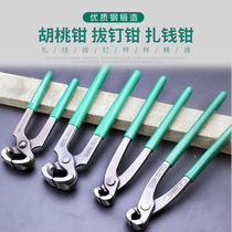 Walnut pliers puller nail puller multifunctional wire tie pliers flat nail puller 12 inch shear Snail Repair tool