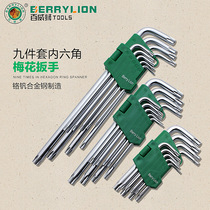 9-piece set of plum blossom Allen wrench rice T20 star with medium hole pattern Inner Six-edge plum screwdriver set