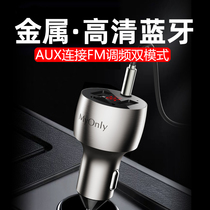 BMW 5 Series 3 Series 1 Series 7 Series X1X2X5X5X7X6X3 Car Bluetooth Aux Receiver MP3 Music Player