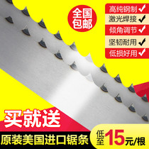 The United States imported saw blade 250 type saw bone machine special saw blade frozen meat segmentation band saw blade cutting band saw blade 1650