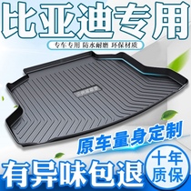 BYD F3 Song PLUS MAX Qin PRO EV Han E5 yuan EV Tang second generation DM Suirui S7 tail box trunk mat