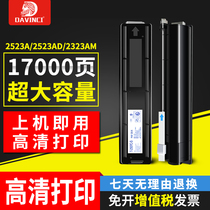 Suitable for Toshiba 2523a toner cartridge plus powder e-studio2323am ink cartridge printer t2323c 2523A toner 2523ad 2823am 