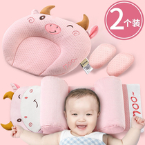 Santa Fe baby styling pillow anti-deflection Pillow summer breathable Head 0-1 year-old newborn baby correction deviation head