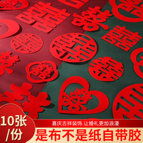 Wedding wedding wedding adhesive adhesive glue glue special sticker sticker marriage arrangement door and window clothing