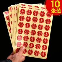 Self-adhesive small happy character sticker sealing paste egg wedding room furniture self-adhesive sugar box accessories wedding supplies