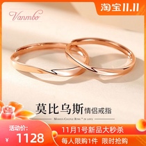 18K gold ring Mobius ring couple pair ring rose gold for wedding ring birthday gift to girlfriend boyfriend
