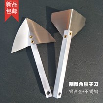 Aluminum alloy stainless steel Yin and yang angle putty knife scraper batch wall plastering knife right angle diatom mud putty tool
