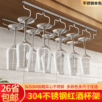 304 stainless steel household wine cabinet hanging cup holder simple upside down hanging European red wine goblet red wine rack ornaments