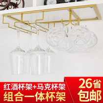 Home red wine cup holder creative wine rack ornaments tall wine decoration upside down mug holder European wine rack