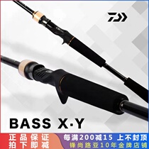 DAIWA Dawa Road Apole BASS X Y new hand starter pan with bass fish teething horse mouth micro-matter far from fishing rod