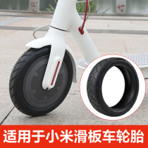 Xiaomi electric skateboard car tires 8 5 inch solid tires Scooter honeycomb vacuum flat inner and outer tires 1s accessories