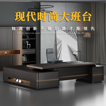 Linhe solid wood boss table president desk simple modern high-end atmosphere big class Office boss desk