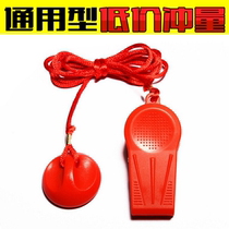 Original treadmill safety switch universal type safety lock special magnetic start key