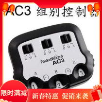 USA pocketwizard Puwei AC3 group controller for N home and N home with TT5 photo studio