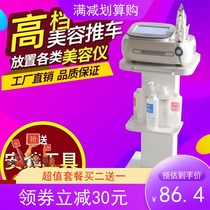 Beauty Taobao heart choose new desktop tool cart base Universal small skin management small bubble mobile cart