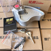 Five Rui Rui Rui Brilliant Movie 110-6-6A-7C Front Wheel Drum Disc Brake Lock Golden Eagle Patent theft Lock