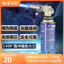 Portable flame gun sushi spray gun baking torch flame gun barbecue igniter welding spray gun head burning pig hair