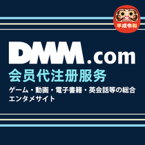 Japan DMM DMM com on behalf of the registration service can be horse racing mother Horse mother Horse mother Horse mother Horse mother Horse mother Horse mother Horse mother Horse mother Horse mother Horse mother