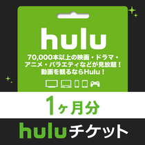 1 month hulu ticket for regular hulu members in Japan