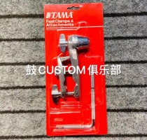 Tama cowbell bracket small beating bracket CBA56 tama metronome bracket connector MC69 single beam supporter