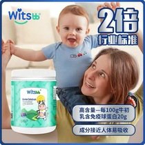 Australia imported witsbb Jianminsi colostrum powder milk iron children immunoglobulin 45g