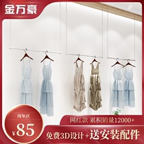 Mens and womens clothing store wall-mounted display rack womens ceiling Wall hanger hanging clothes rod hanging hanger