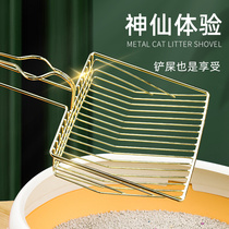 Shovel official metal cat sand shovel small shovel cleaning shovel hole shovel shovel stainless steel integrated large artifact