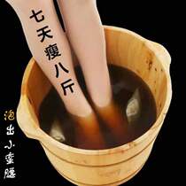 Weiya recommends quick Triple Transformation Zhang Jiani with herbal foot bath bag also you small waist to buy 3 hair 5