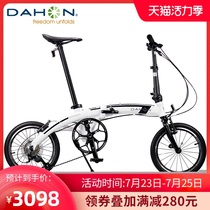 dahon 16 inch mini ultra-light aluminum alloy 9 variable speed folding bicycle student adult mens and womens bicycles