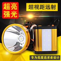 Headlamp strong light charging super bright head-mounted flashlight hernia LED lithium 3000 yellow light miner's lamp multifunctional meter