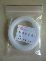 GRAPHTEC FC8600 cutting plotter accessories GRAPH King cutting plotter pressure strip Day map pad knife rubber strip Knife pad strip