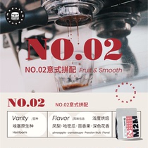M2M New 2 boutique Italian blending coffee beans espresso fresh roasted black coffee American latte fruity 250