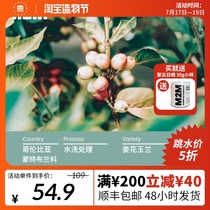 M2M Colombia Montblanco Ginger Flower Magnolia Washed Powder Bourbon Freshly baked hand-brewed Coffee 100g