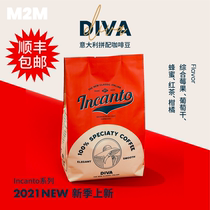M2Mdiva Italian Coffee Arabica Italian Boutique Concentrated Blend Fresh baked groundable 500