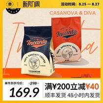  M2M Italian Coffee Bean set Arabica Italian Boutique Concentrated Mix Fresh Baked 500g*2