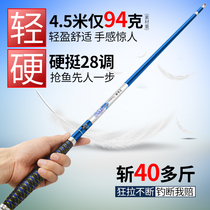 2021 new Japan imported carbon fishing rod dragon carp crucian carp fishing rod 28 hand lever ultra-light super hard table fishing rod
