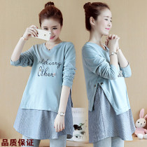 Pregnant women Spring top 2021 new cotton base shirt long sleeve T-shirt spring and autumn set pregnant womens dress