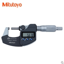 Japan Mitsufeng Mitutoyo waterproof dust IP65 digital display outer diameter micrometer 293-240 241 242 243