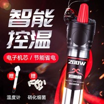 Fish tank heating rod stainless steel explosion-proof automatic constant temperature power saving small mini turtle tank aquarium heating heater