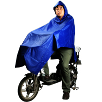 Bike Electric Car Motorcycle Rainboot Electric Bottle Car Rain Cape for men and women General increase in riding gear accessories Supplies