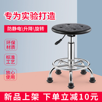 Haixiu anti-static stool lifting rotation factory workshop assembly line round stool Laboratory stool Anti-static chair pu