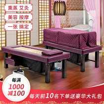 2020 new fumigation bed traditional Chinese medicine physiotherapy whole body steam beauty home health moxibustion bed beauty salon local steaming