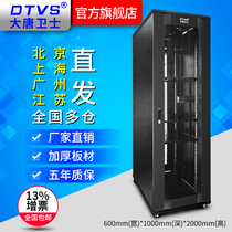 Datang guard D1-6042 cabinet 2 meters thick server cabinet 42U network cabinet standard 19 inches 600*1000*2000 National multi-warehouse direct hair 13% increased ticket factory