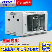 Datang Guardian 5006 network cabinet 6U wall-mounted cabinet monitoring cabinet switch small machine 550*400*350 factory direct sales including 13% increase in votes North Guangzhou national multi-warehouse direct hair