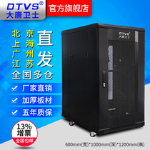 Datang Guardian D1-6022 cabinet 1 2 meters thick server cabinet 22U network Cabinet 24U standard 19 inch 600*1000*1200 factory direct sales