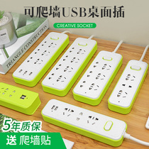 Plug board Cute small multi-function socket row plug board with line extension line dormitory student bed porous