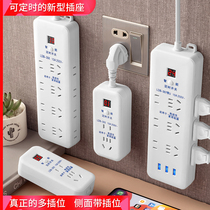 Intelligent timing socket multifunction battery electric car automatic power-down plug-in multi-insertion patch panel row-inserting belt line