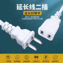 Wire plug two-plug two-hole patch Home wiring Two-wire power cord with plug with wire extension cord