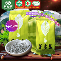Berry tea thatberry Zhangjiajie specialty grade bud tip Maoyan berry tea imitation wild vine tea 4G * 20 small bag